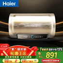 海尔（Haier）国家补贴电热水器50升PD3 金刚无缝胆终身免换镁棒一级能效节能省电储水式大水量家用京东自营