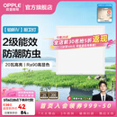 欧普照明（OPPLE）铝扣板灯集成吊顶面板灯led厨卫灯天花板格栅平板灯嵌入式平板灯 铂昕高级白 二级能效【30*30 | 20瓦】 三年质保