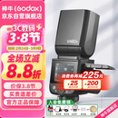 神牛V480触屏机顶闪光灯高速同步TTL锂电池热靴灯外拍便携婚礼摄影灯 【佳能版】