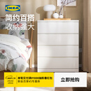 宜家（IKEA）MALM马尔姆卧室家用斗柜收纳柜床边柜抽屉柜简约杂物柜 四屉柜白色 其他