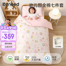 柯斯德尼（kidsneed）幼儿园被子儿童七件套纯棉儿童被套宝宝入园午睡被褥婴幼儿床褥套
