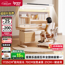 爱果乐咖啡猫至臻3.0儿童学习桌书桌写字桌专用3-18岁桌椅套装灯光一体