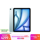 Apple/苹果 iPad Air 11英寸 M3芯片2025年款 平板电脑 (256GB WLAN版)蓝色