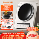 九阳（Joyoung）电磁炉凹面电磁炉电磁灶电陶炉家用3500W大功率猛火多功能电池炉深凹弧面凹灶N3501【赠专用铁锅】