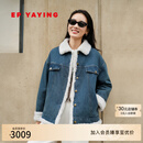 EP雅莹女装 毛领拼接加厚牛仔外套棉衣棉服商场同款JM01A 蓝色 M