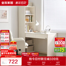 全友家居 现代简约L型收纳书桌书柜书架一体书房电脑桌学习桌子