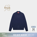鄂尔多斯1980 秋冬纯羊绒半高领装饰虚提保暖男简约羊绒衫 1980蓝 L 175/96A
