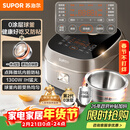苏泊尔（SUPOR）电饭煲0涂层球釜IH加热大容量4升3-4人家用不锈钢蒸煮炖煲汤多功能智能电饭锅国家补贴SF40HC2984