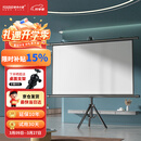 快朵小屋100英寸16:9支架壁挂两用幕布 白塑4K3D家用【免打孔】家用办公投影仪三色激光极米坚果小米爱普生