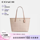 蔻驰（COACH）【品牌直供】女士CITY大号单肩托特包电脑包CV976礼物