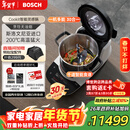 博世（BOSCH）【新年礼物】Cookit进口智能灵感锅AI食谱全自动炒菜机器人多功能30合一厨师机电煮锅MCC9555CWC