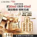 兰蔻菁纯眼霜20ml 滋润淡纹润泽紧致护肤品礼盒三八节女神生日礼物