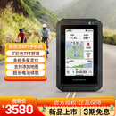 佳明（GARMIN）eTrexTouchr长续航触控GPS定位导航仪户外定向越野手持机探险徒步