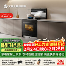 火星人集成灶 ET36BC 25风量/1100Pa 蒸烤消炸 集成灶一体式 天然气右排烟 油烟机 集成灶