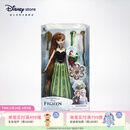 迪士尼（Disney）冰雪奇缘唱歌娃娃艾莎安娜公主玩偶女孩玩具儿童马年新年礼物礼盒 装扮娃娃（安娜）
