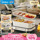 美的（Midea）电火锅鸳鸯锅烤肉锅火锅专用锅0氟涂层超薄速沸电火锅多功能锅料理锅分体式6.5L多用途锅DLS3322R2