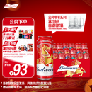 百威啤酒TOP淡色拉格450ml*18听整箱装京东自营年货送礼新老包装混发