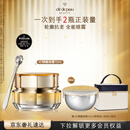 肌肤之钥（CPB）【达人专享】4D精雕眼霜15mL紧致淡纹生日礼物送女友