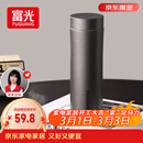 富光保温杯316L不锈钢水杯男女士泡茶杯子茶水分离京东限定生日礼物