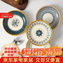 佩尔森北欧系列盘子家用陶瓷菜盘创意简约餐具盘子碗套装圆盘 混装4只