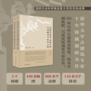 山西宋辽金下昂造斗栱尺度解读与匠作示踪