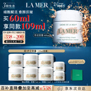 海蓝之谜（LA MER）奇迹面霜60ml修护紧致护肤品套装化妆品礼盒三八节女神生日礼物