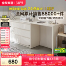 全友家居斗柜原木奶油风多用置物柜可变书桌隔厅柜家用收纳柜政府补贴