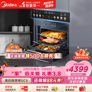 美的（Midea）可爱多 55L嵌入式变频微蒸烤蒸烤箱空气炸10英寸大彩屏多功能微蒸烤炸炖一体机 GC5(支持鸿蒙智联)
