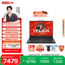 联想拯救者R7000P 游戏笔记本电脑(锐龙9 8940HX 16G 1T RTX5060 2.5K 240Hz 黑) 国家补贴