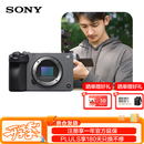 索尼（SONY）ILME-FX30B 紧凑型4K Super 35mm 电影机摄像机 单机身 直播设备 直播一体机