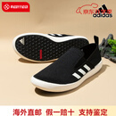 阿迪达斯 （adidas）鞋子男鞋2025春季新款帆布运动鞋懒人一脚穿休闲鞋 主图款//批次原因，部分鞋子后跟 42