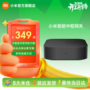 小米（MI） 小米智能家居的脑中枢联动控制智能设备超级蓝牙Tm Mesh 强大内芯多种连接方式 小米中枢网关