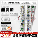 莱瑟塔【官方旗舰店】彩虹系列杆包莱瑟塔台球杆包高端大头杆包 金属银【NFC防伪】豪华礼赠丨官方正品 官方旗舰店全新赠品丨假一赔十