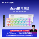 迈从（MCHOSE）Ace 68/60Pro磁轴键盘 RT电竞游戏客制化机械有线连接68键配列全键热插拔双驱动无畏契约 Ace 68 电竞版 白色 蓝冰磁轴