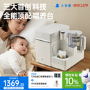 小白熊消毒泡奶摇奶三合一喂养台奶瓶消毒柜婴儿烘干一体机恒温水壶5110