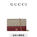 GUCCI古驰GG Marmont系列双色链带钱包[新款][礼物] 米色、深棕色和红色 均码