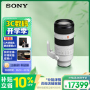 索尼（SONY）FE 70-200mm F2.8 GM OSS II 全画幅远摄变焦G大师镜头(SEL70200GM2)