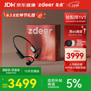 左点zdeer【骨传导助听器4代Max】中老年人中重度听损 耳聋耳背