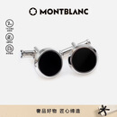 万宝龙MONTBLANC 黑色精钢袖扣U112896新年礼物