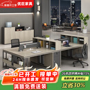 优巨工位办公桌工作台办公室用员工卡座电脑桌椅4人简约现代办公家具 2.4米面对面4人位-木纹