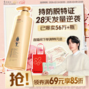 阿道夫防脱固发洗发水500ml 生姜健发固根洗头膏控油清爽洗发露官方正品