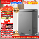 美的（Midea）100L单温家用冰柜减霜冷藏冷冻柜两用小冰柜一级能效节能冷柜小型冰箱BD/BC-100KMF(E)国家补贴