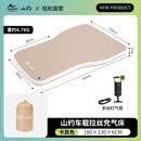 山约车载拉丝床垫SUV充气汽车后排睡垫后备箱车上睡觉专用气垫床