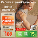 鱼跃（Yuwell）5代动态血糖仪年货Anytime5HSE免扎手指家用14天持续血糖监测仪