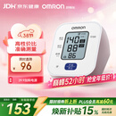 欧姆龙（OMRON）电子血压计上臂式血压仪家用 大屏医用高精准老人U701 38节礼物
