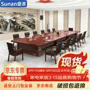 盛浪会议桌长方形油漆大型长条桌子会议室桌椅办公家具4.5米+16椅