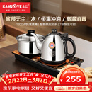 金灶（KAMJOVE）全自动上水电热水壶 茶台烧水壶全自动一体保温恒温热水壶 H-K9 H-K9【20*37CM台嵌两用】