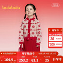 巴拉巴拉女童短裙套装国风2025春秋两件套【国博IP商场同款】201125104001