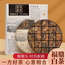 向上自由2016年掰掰乐寿眉 珍藏老白茶100g