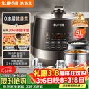 苏泊尔（SUPOR）0涂层球釜电压力锅5L双胆全自动智能预约 触控SY-50YC5011Q电饭煲高压锅4-6人上盖批次随机发货